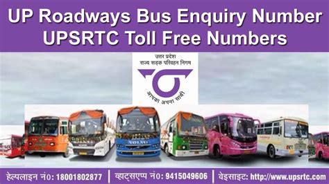 upsrtc smart card toll free number|upsrtc helpline number.